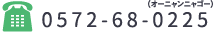 0572-68-0225