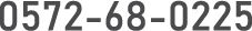 0572680225