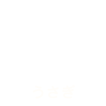 うさぎ